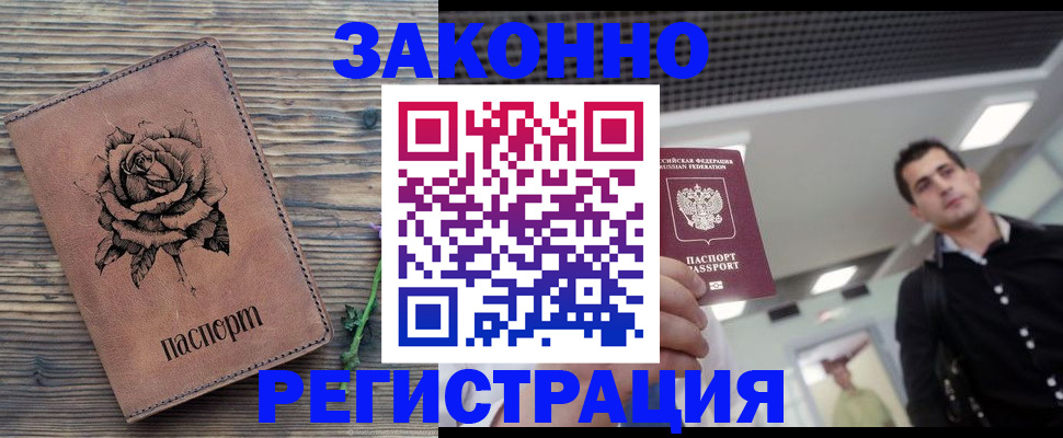 регистрация для дет. сада в Северной Осетии